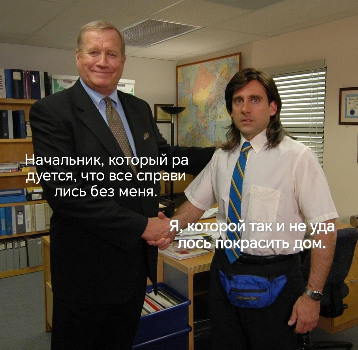 Сказ о том, как я в отпуск ходила. | Сетка — социальная сеть от hh.ru