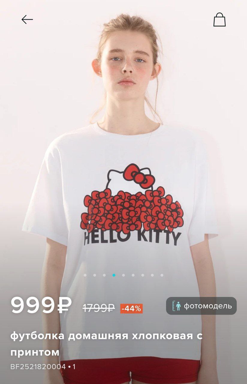 В Befree нашли милейшие футболки с Hello Kitty. Сейчас их отдают со скидками.
лучший лук для дегустации розового бургера 😻 | Сетка — социальная сеть от hh.ru