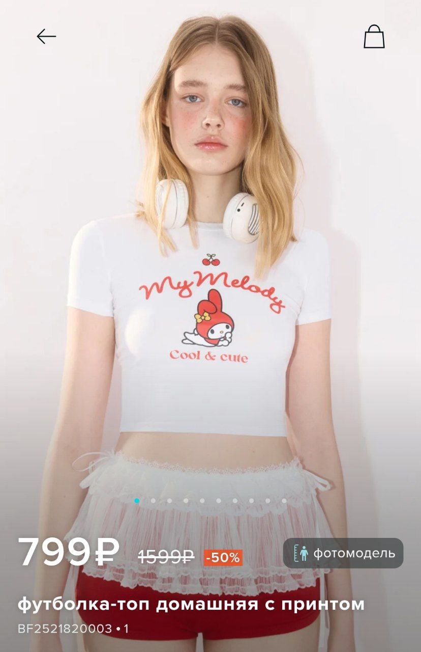 В Befree нашли милейшие футболки с Hello Kitty. Сейчас их отдают со скидками.
лучший лук для дегустации розового бургера 😻 | Сетка — социальная сеть от hh.ru