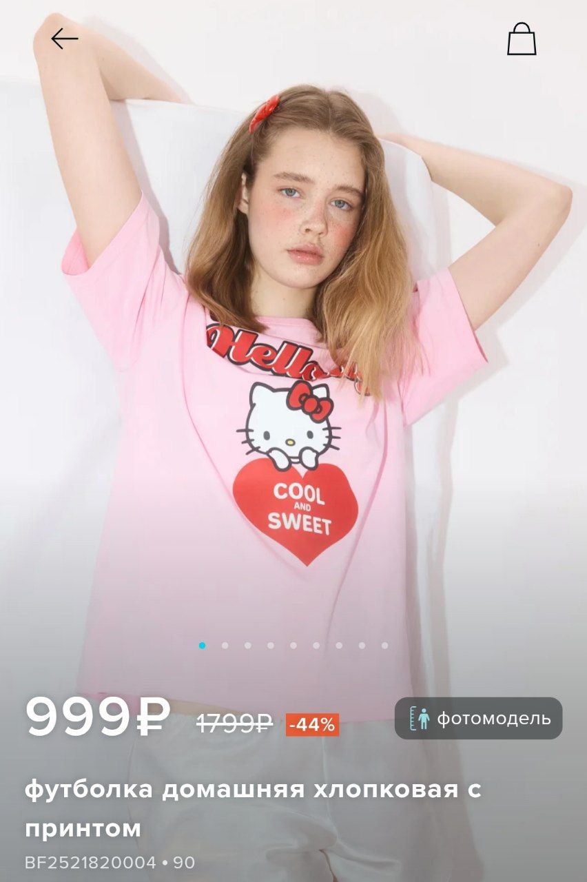 В Befree нашли милейшие футболки с Hello Kitty. Сейчас их отдают со скидками.
лучший лук для дегустации розового бургера 😻 | Сетка — социальная сеть от hh.ru