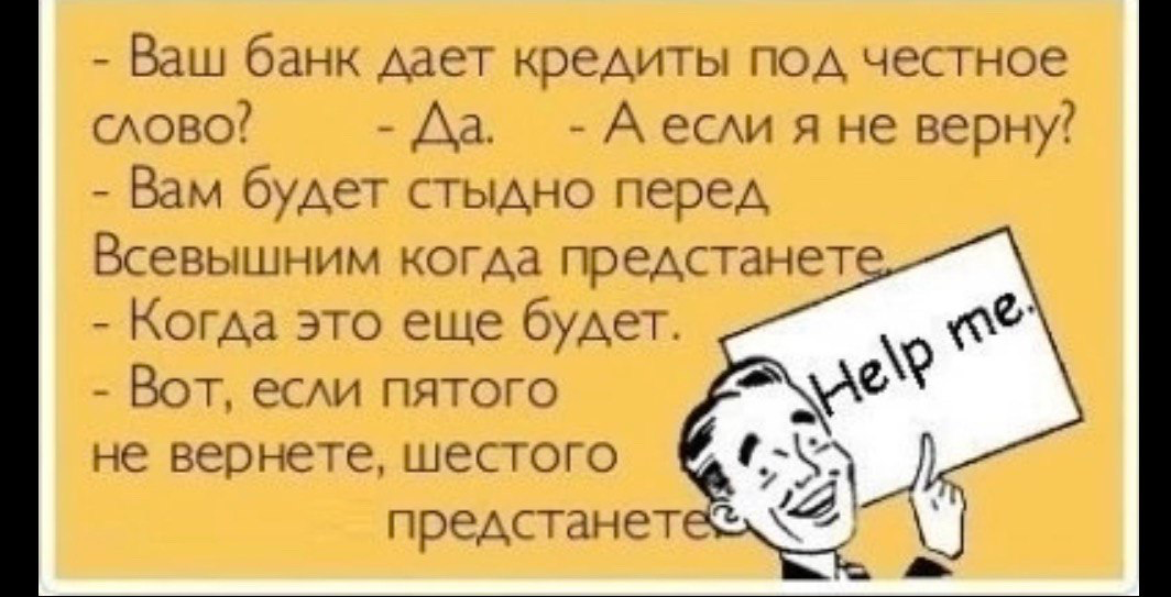 Мотивируют нормально | Сетка — социальная сеть от hh.ru