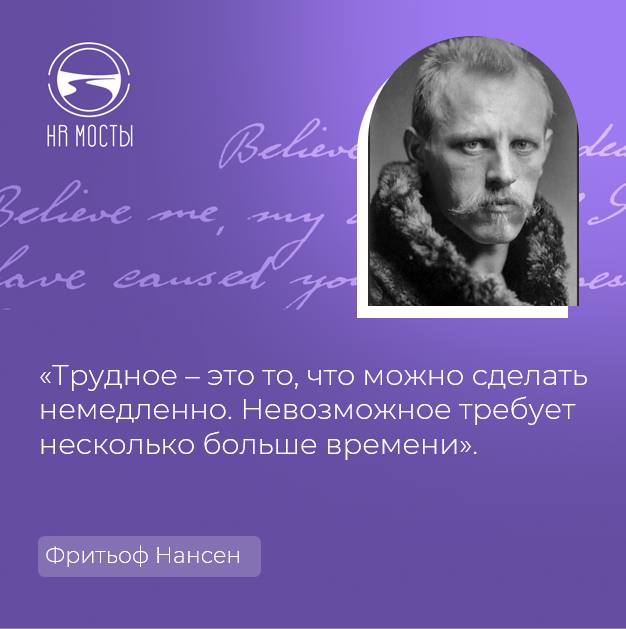 Трудное versus невозможное | Сетка — социальная сеть от hh.ru