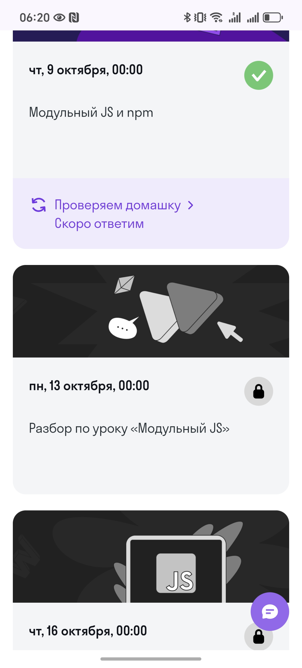 Настолько ненавижу дедлайны... | Сетка — социальная сеть от hh.ru