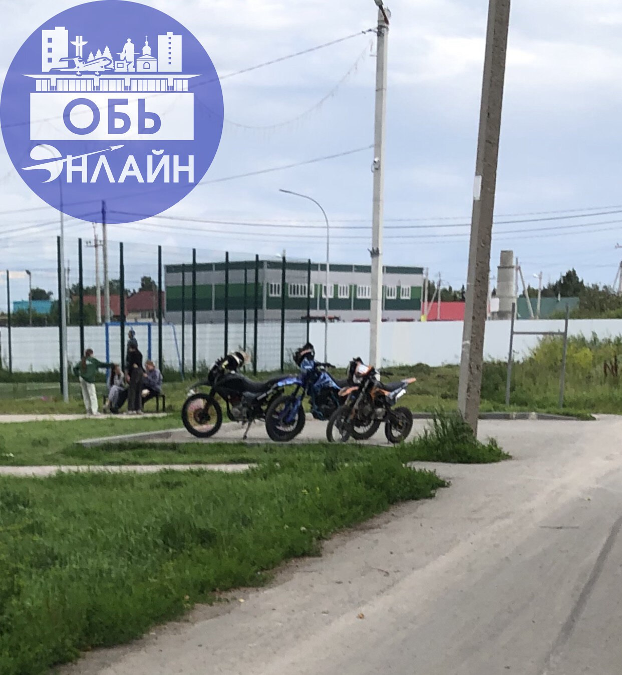 ↗ Сходка «умных». Все бы ничего, но рядом с детской площадкой, где играют маленькие дети. А как они туда залетают и летают по Кедровой - это полный пипец.
vk.com
Подробнее на https://vk.com/ob | Сетка — социальная сеть от hh.ru