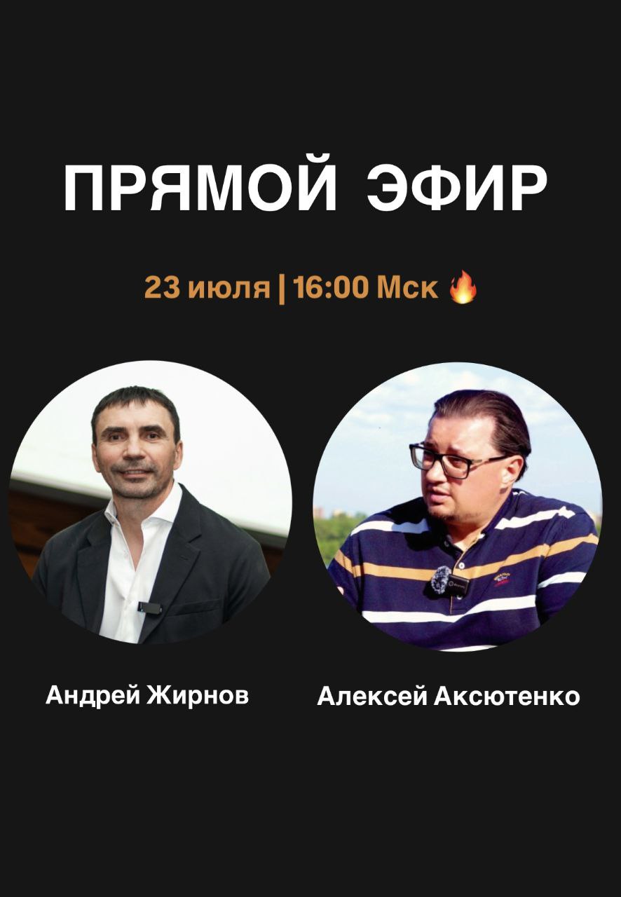 Дорогие друзья, на прошлой неделе мы провели прямой эфир с Романом Игнатенко.
Он зашёл на ура, было много хороших откликов.
Тема бренда интересна всем. Поэтому в эту среду 23.07 в 16 | Сетка — социальная сеть от hh.ru