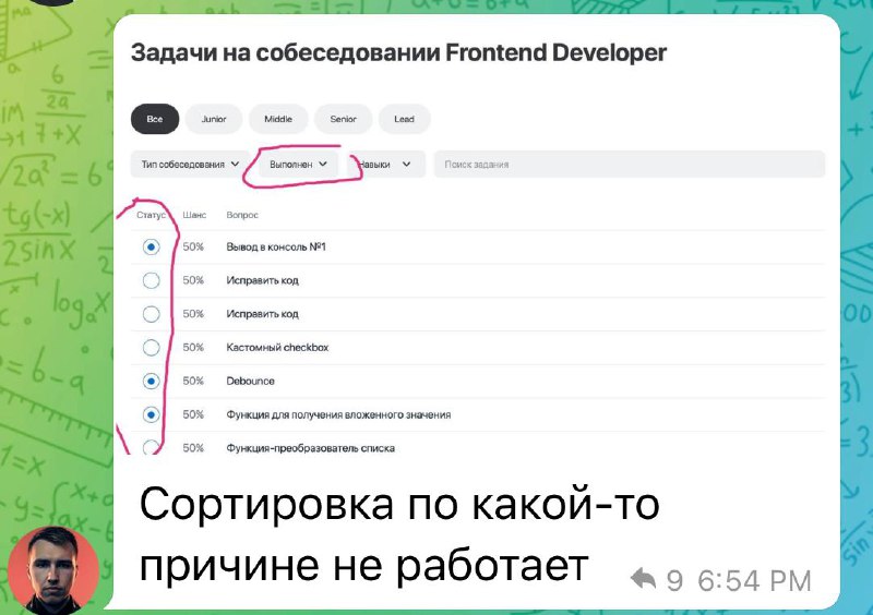 Я поюзал easyoffer 2 | Сетка — социальная сеть от hh.ru