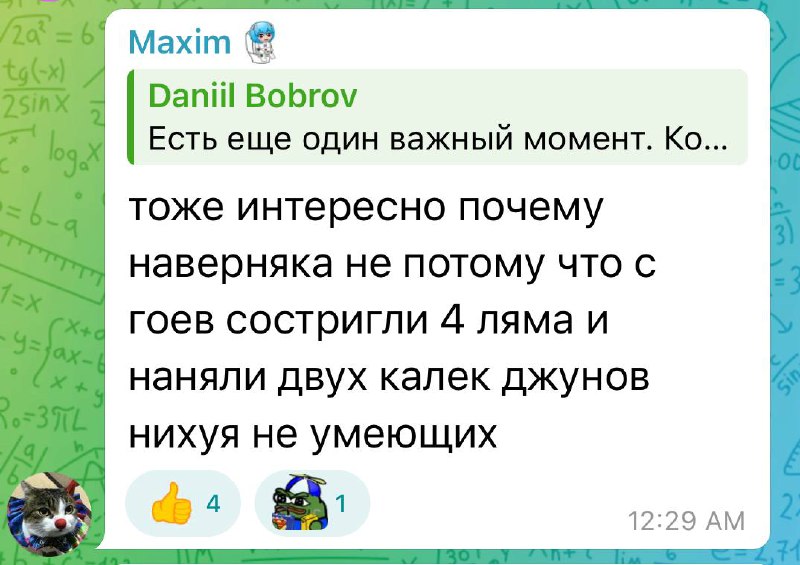 Я поюзал easyoffer 2 | Сетка — социальная сеть от hh.ru