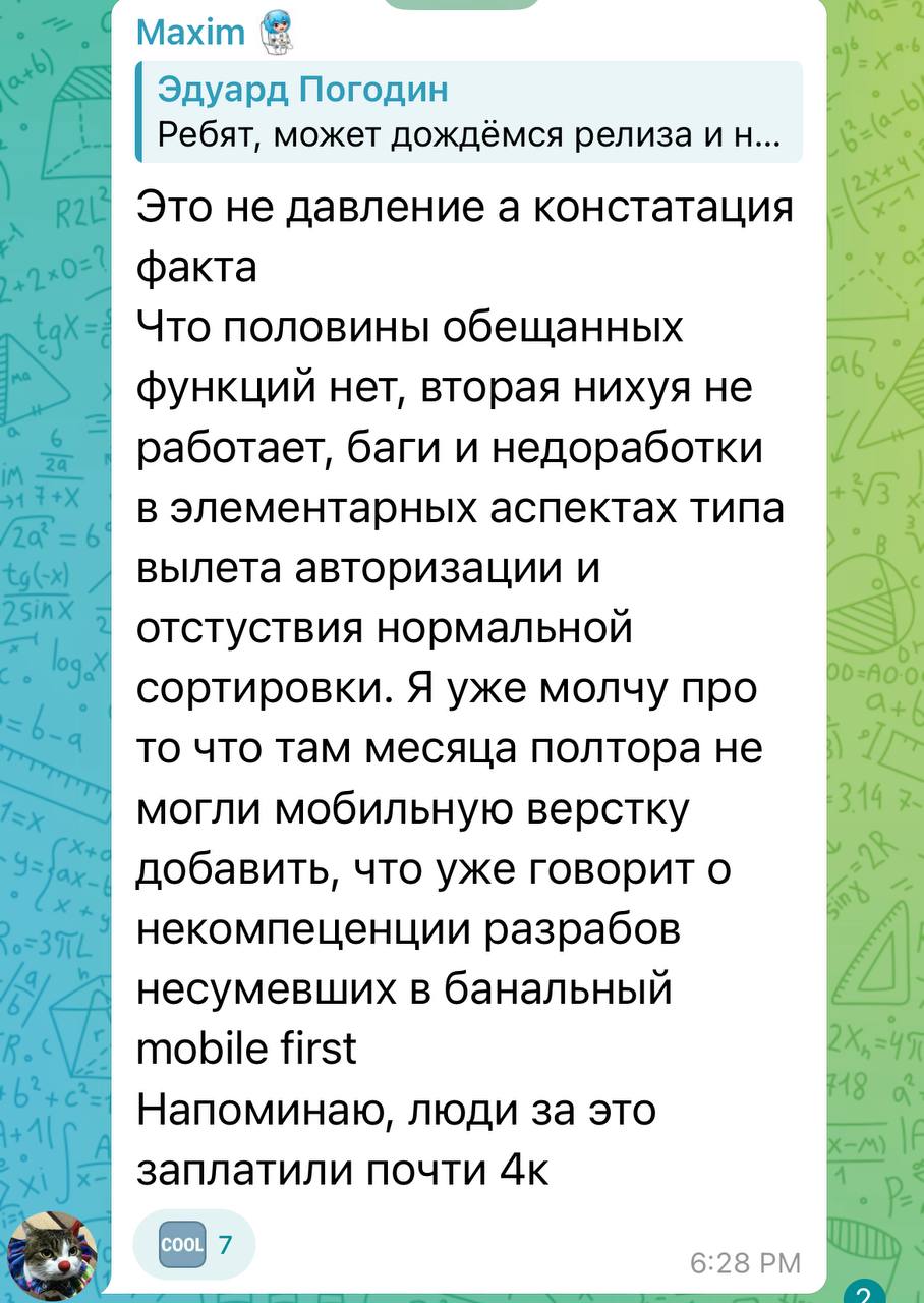 Я поюзал easyoffer 2 | Сетка — социальная сеть от hh.ru