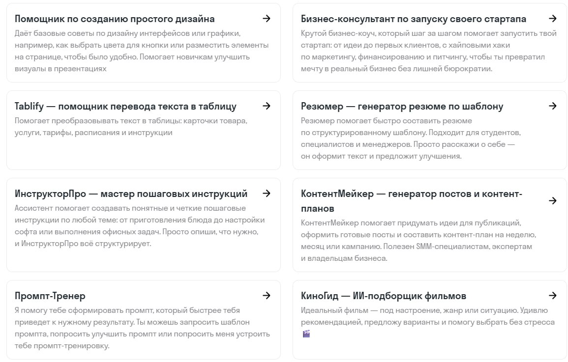 Все ИИ в одном месте
Я уже устал писать про ИИ, но не могу переключиться, потому что вездесущие нейронки проникают во всё больше сфер деятельности | Сетка — социальная сеть от hh.ru