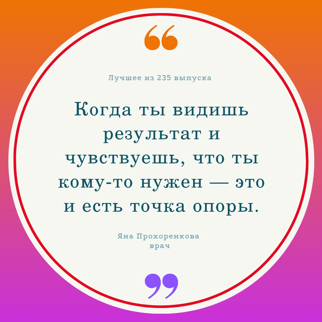 🎙 Архитекторы Здоровой Улыбки | Сетка — социальная сеть от hh.ru
