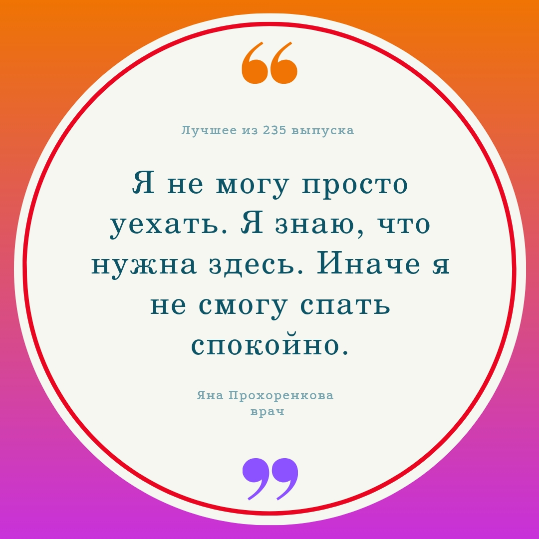 🎙 Архитекторы Здоровой Улыбки | Сетка — социальная сеть от hh.ru