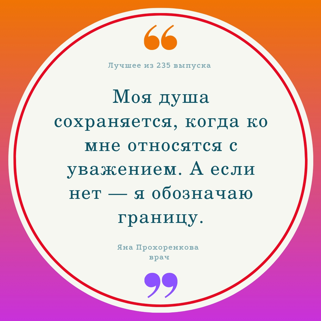 🎙 Архитекторы Здоровой Улыбки | Сетка — социальная сеть от hh.ru