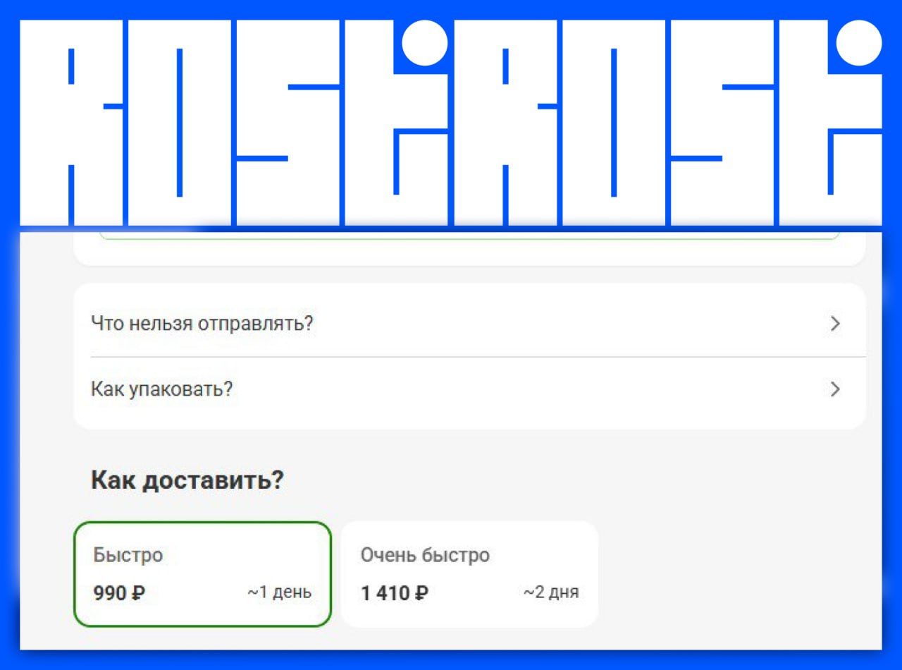 Свежие вакансии на сегодня
1. Бренд-дизайнер
🔹 Компания: Pixel Point
🔹 Грейд: не указан
🔹 Зарплата: не указана
🔹 Тип: #удаленно
🔹 Подробнее на Dprofile
2 | Сетка — социальная сеть от hh.ru