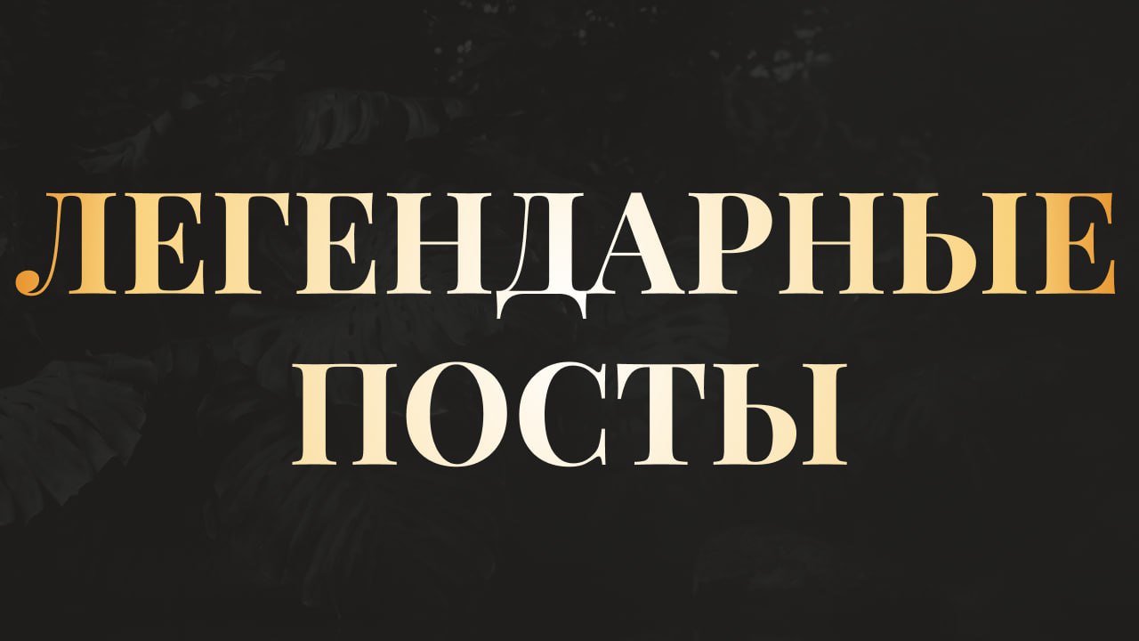 Тут будут посты | Сетка — социальная сеть от hh.ru