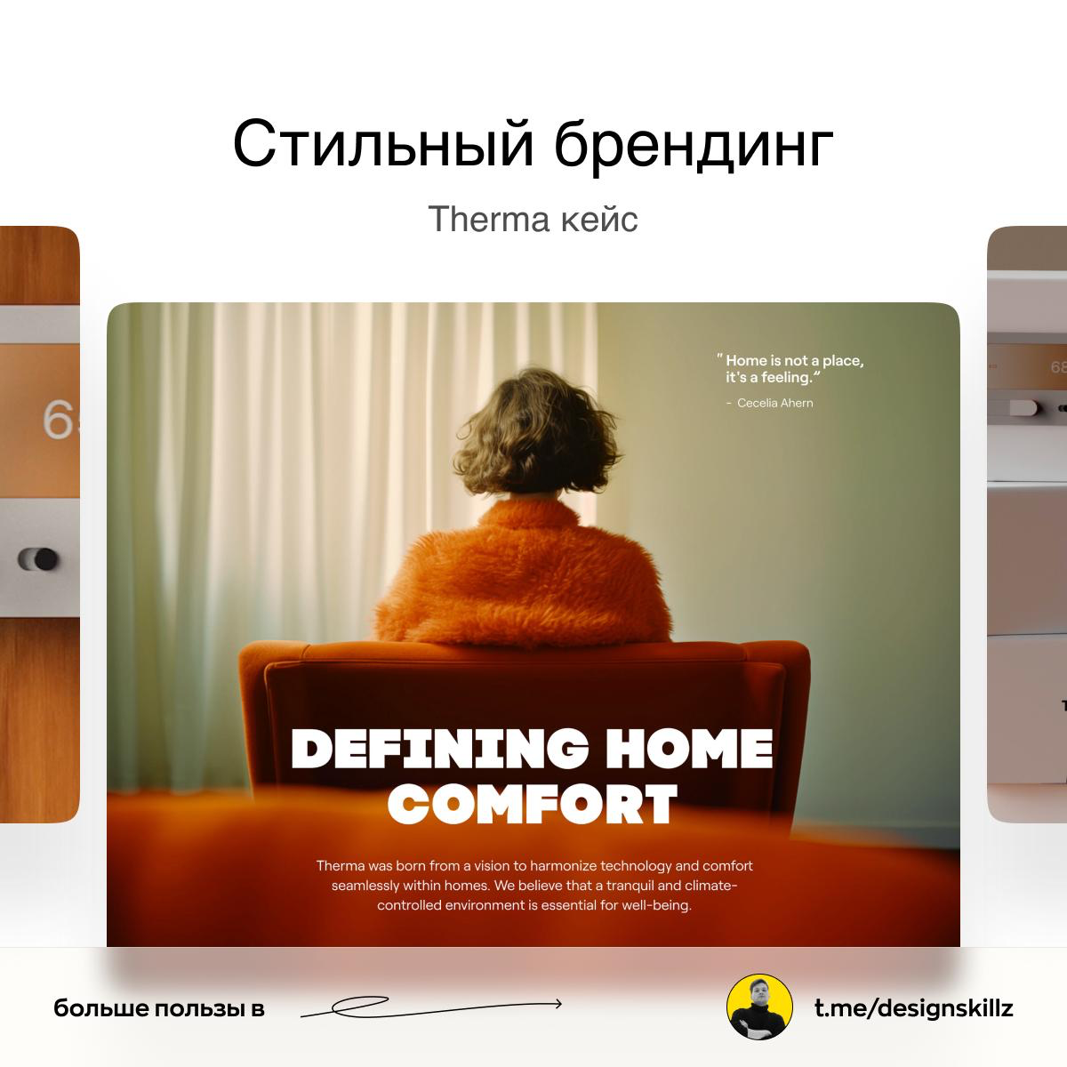 Дизайн насмотренность | Сетка — социальная сеть от hh.ru