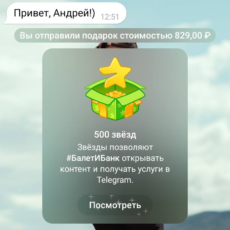 Дорогие друзья, с прямого эфира, который прошёл с Романом Аксютенко в прошлый четверг, самому активному участнику дарим 500 звёзд ⭐️ | Сетка — социальная сеть от hh.ru