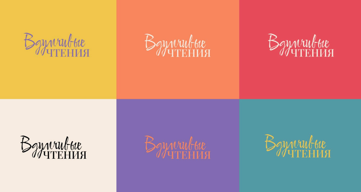 Вдумчивые чтения — это про чтение вслух, медленно, с паузам | Сетка — социальная сеть от hh.ru