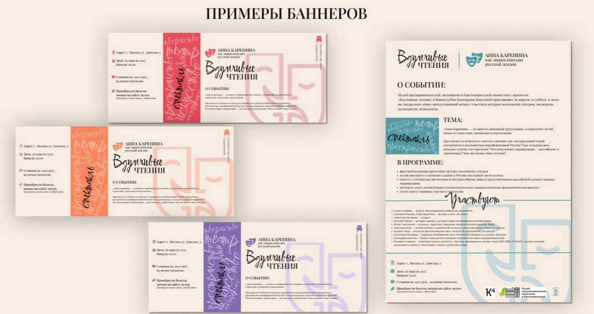 Вдумчивые чтения — это про чтение вслух, медленно, с паузам | Сетка — социальная сеть от hh.ru