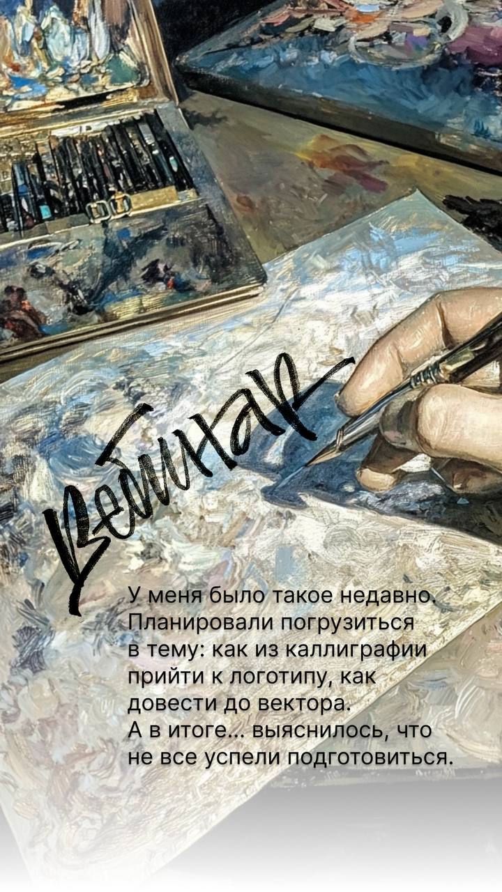 Ретекстурирование в миджорни!
Открыла для себя не новую, но классную функцию в миджорни | Сетка — социальная сеть от hh.ru