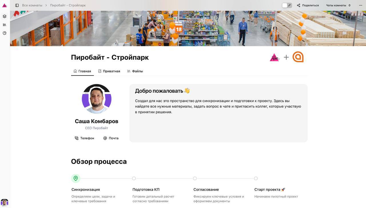Цифровая комната продаж для победы в B2B-сделках
Кто давно в продажах, тот знает:
✖️ 70% + всех коммуникаций по принятию решений в B2B-сделках - внутренние
✖️ в компаниях от 500+ сотрудников решение п... | Сетка — социальная сеть от hh.ru
