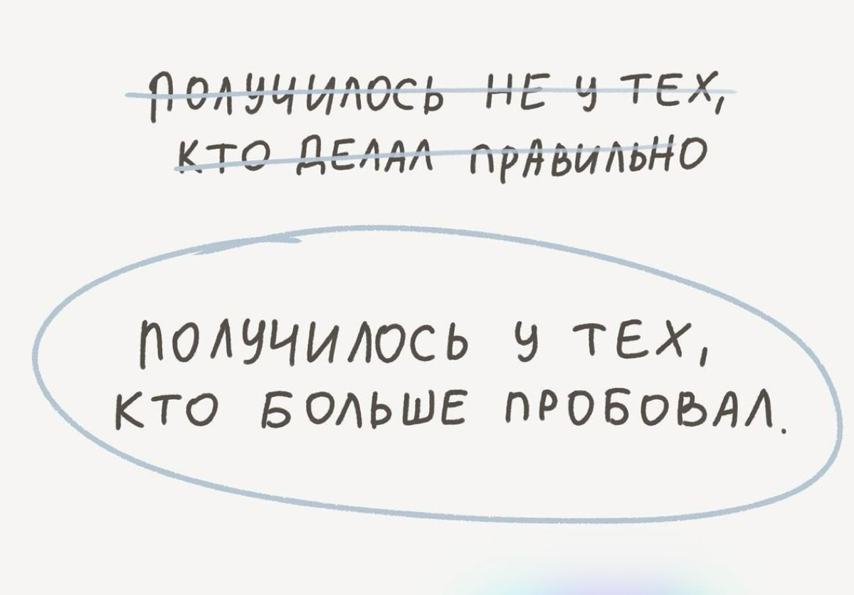 Скорость обратной связи решает всё для HR, и для кандидатов. | Сетка — социальная сеть от hh.ru