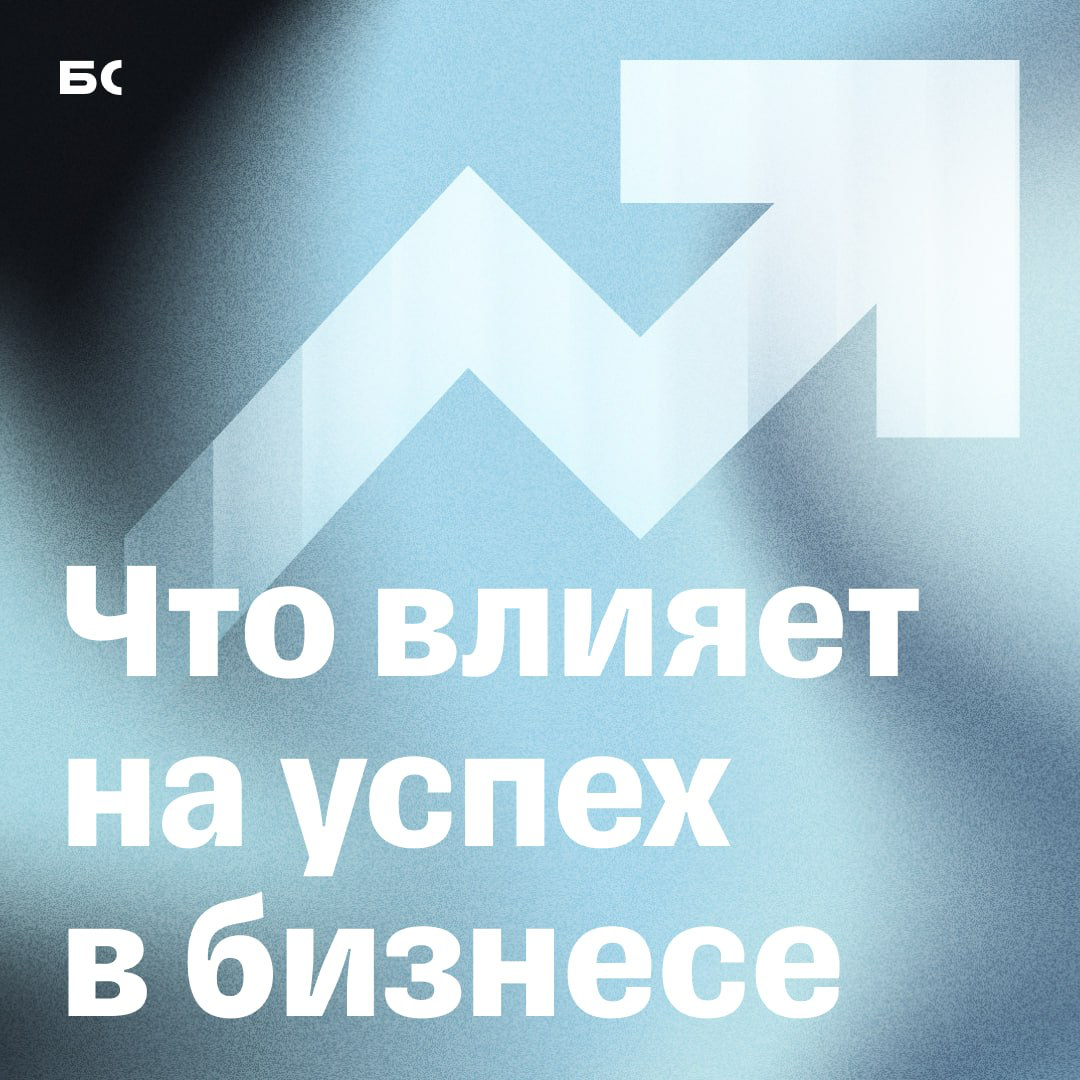 Что помогает предпринимателям расти быстрее | Сетка — социальная сеть от hh.ru