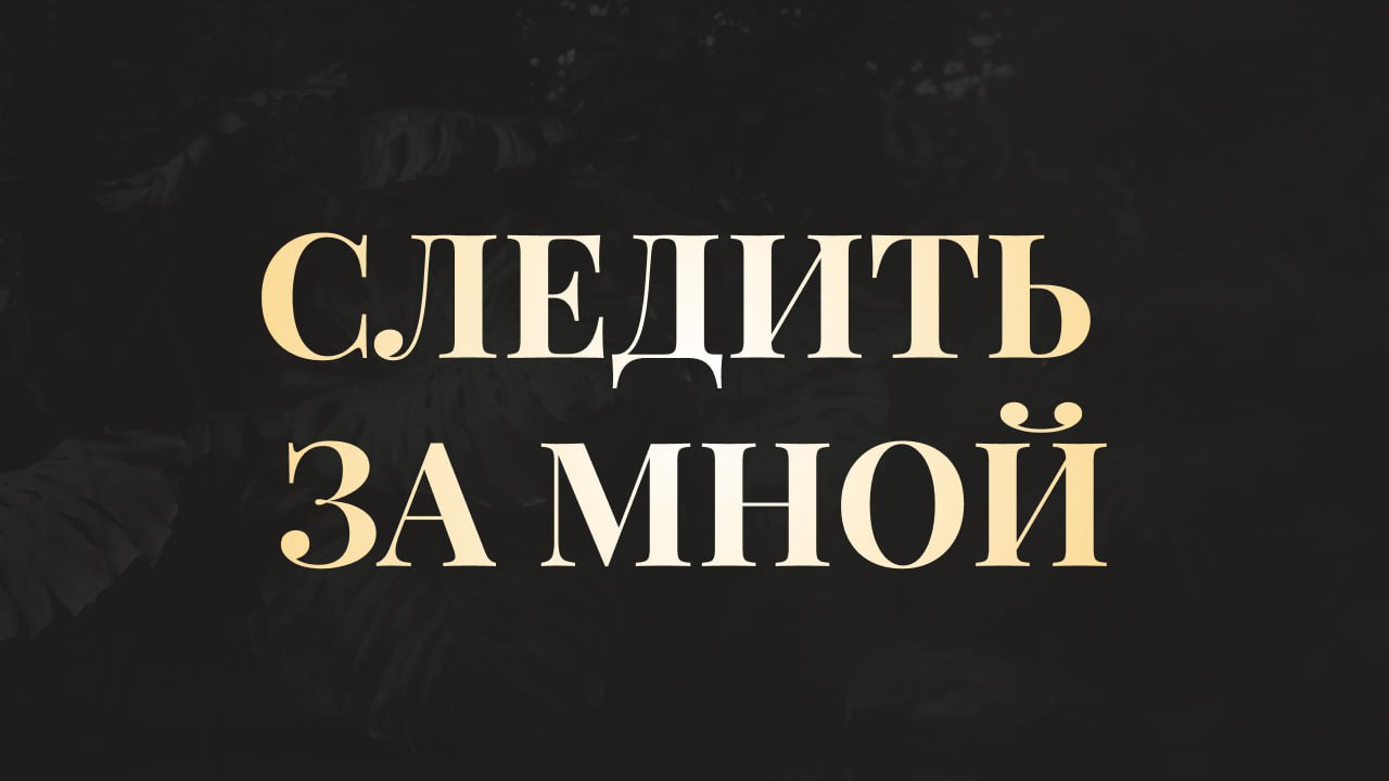 Telegram канал:
Ютуб: https://www.youtube.com/@eremenkoinfo
VK: https://vk.com/eremenkoinfo
Нельзяграмм: https://www.instagram.com/eremenkoinfo/
TikTok: https://www.tiktok | Сетка — социальная сеть от hh.ru