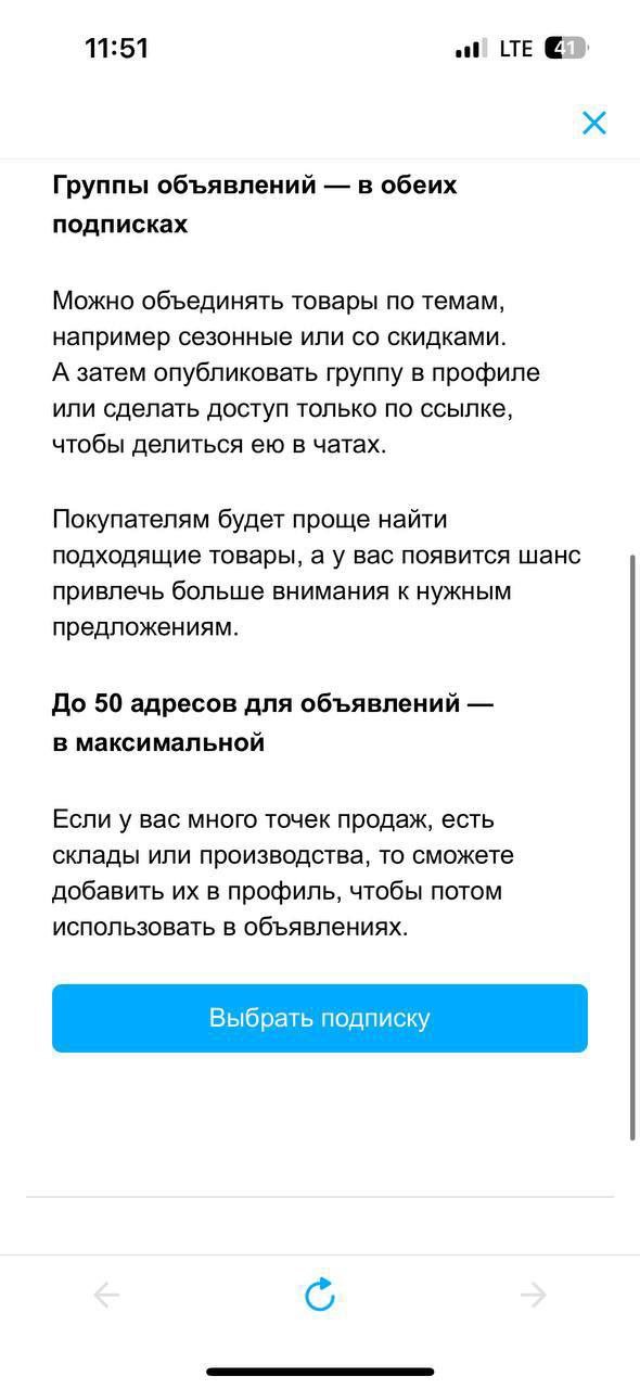 Внимание, профессиональные продавцы с расширенными или максимальными подписками на Avito!
Платформа добавила полезный функционал: теперь вы можете создавать группы своих объявлений и делиться ими чере... | Сетка — социальная сеть от hh.ru