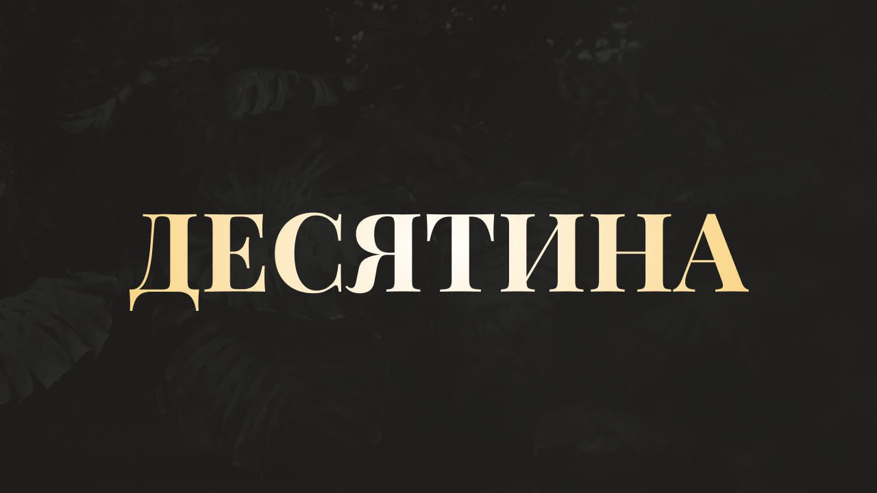 БЛАГОДАРНОСТЬ - это самая чистая энергия, которая меняет жизнь на самом глубинном уровне
Благодари без ожиданий своего ЭГО и запустишь мистику в свою жизнь
USDT TRC20 -
TBrv515kpxZpvKut16RL7tVoh7Wkptu... | Сетка — социальная сеть от hh.ru
