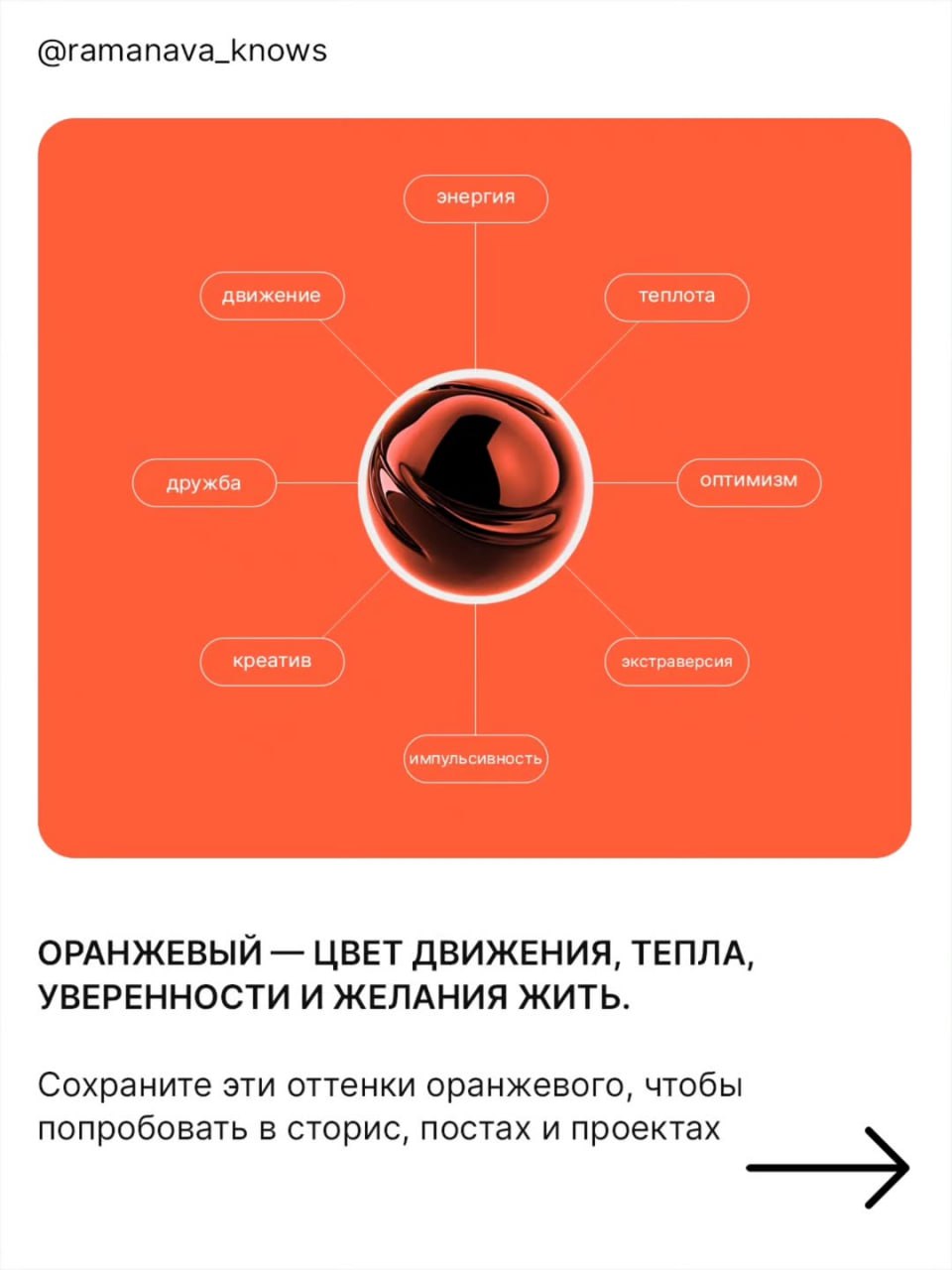 Подборка цветов, которыми можно заменить скучный оранжевый 👩‍💻 @pressFigma | Сетка — социальная сеть от hh.ru