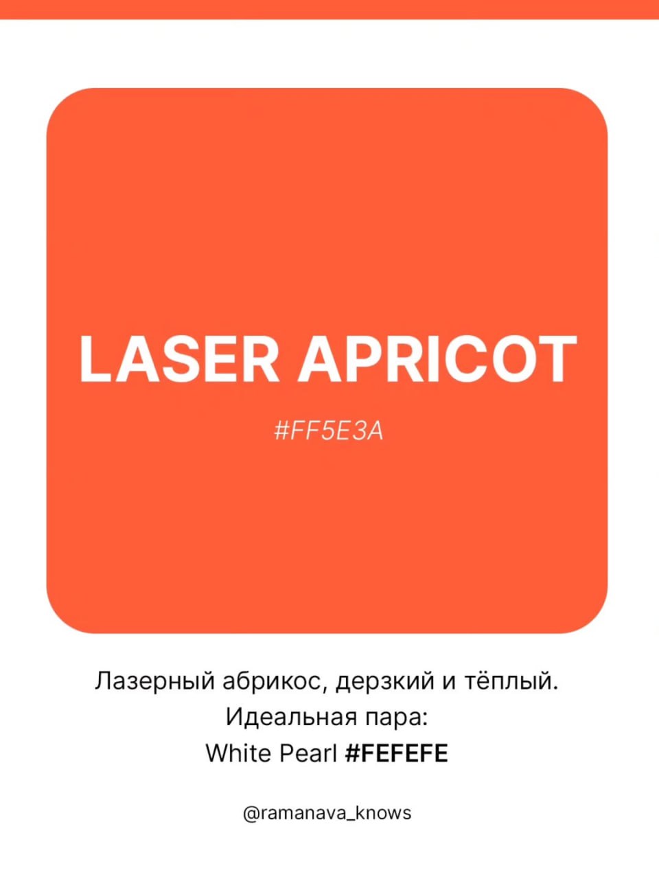 Подборка цветов, которыми можно заменить скучный оранжевый 👩‍💻 @pressFigma | Сетка — социальная сеть от hh.ru