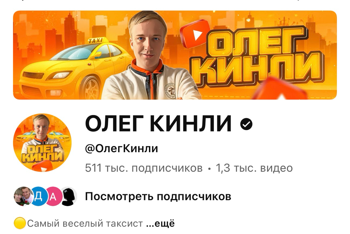 Мой путь в блогерстве начался в 2020 году с TikTok, где я впервые начал делиться короткими юмористическими роликами | Сетка — социальная сеть от hh.ru