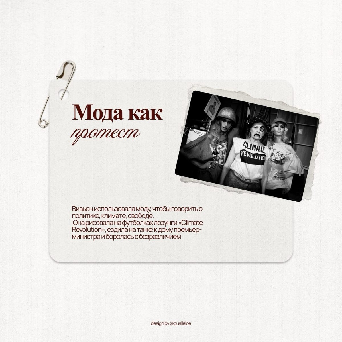 Пост на Pinterest | Сетка — социальная сеть от hh.ru