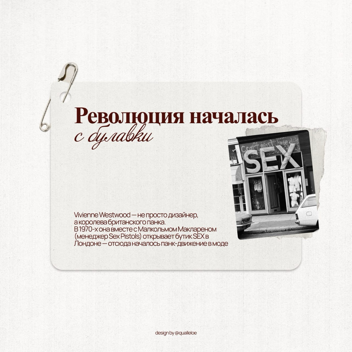 Пост на Pinterest | Сетка — социальная сеть от hh.ru