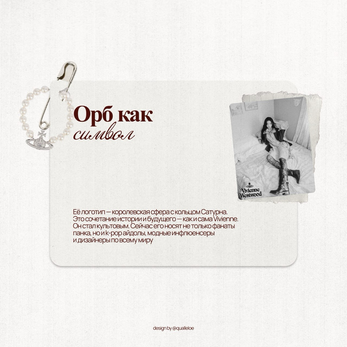 Пост на Pinterest | Сетка — социальная сеть от hh.ru