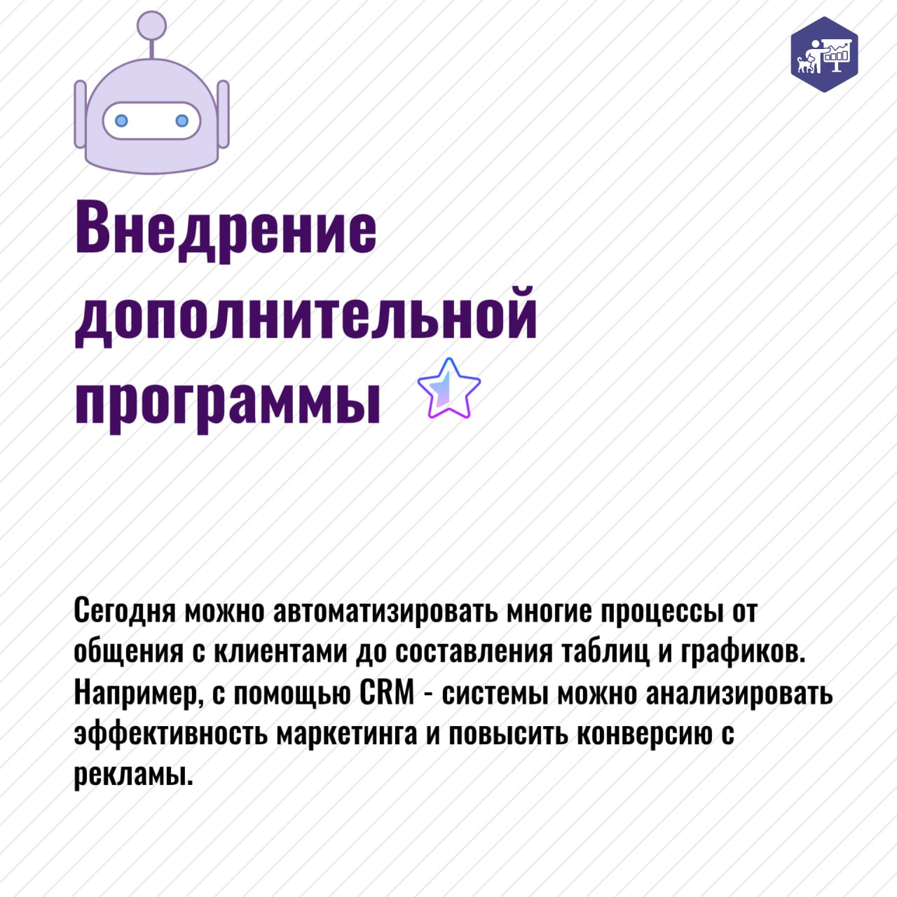 ↗️ «Мы все время слышим про точки роста для ветеринарной клиники | Сетка — социальная сеть от hh.ru