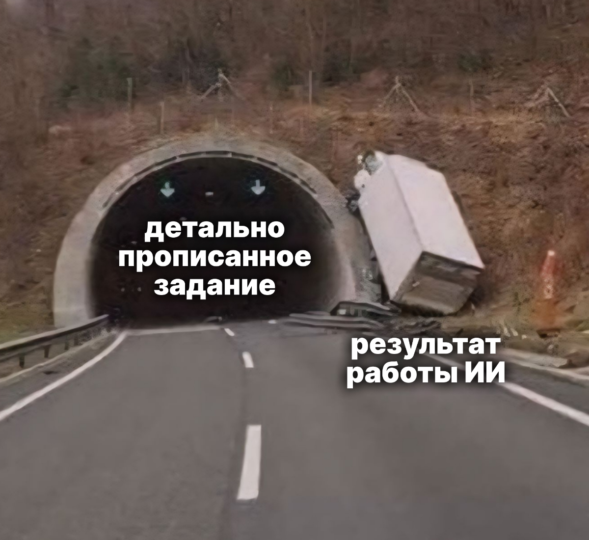 Специалистам приходится переделывать работу за ИИ | Сетка — социальная сеть от hh.ru