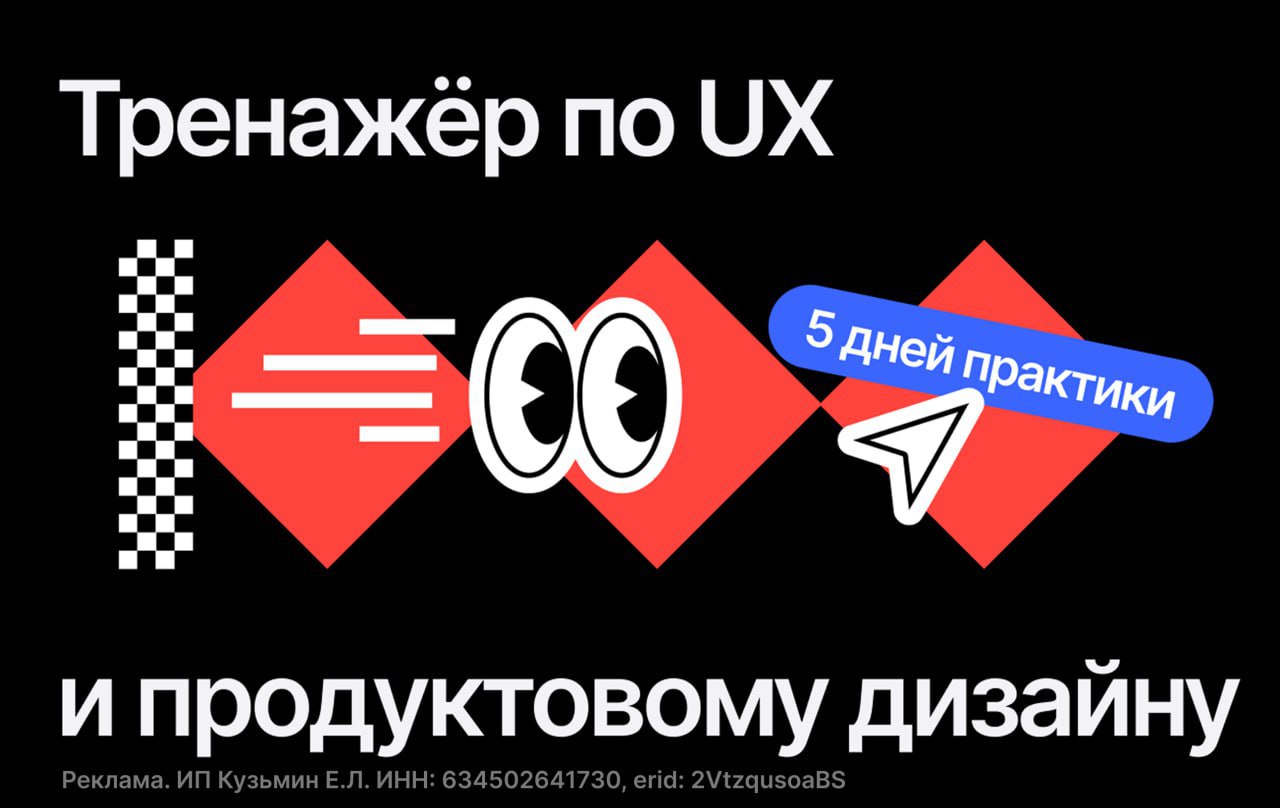 Мы живём в прекрасное ( по крайней мере с одной стороны) время доступной информации. Она, что называется, на расстоянии пары кликов. Фильтруй и впитывай | Сетка — социальная сеть от hh.ru