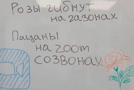 Как сделать так, чтобы созвоны наконец начали работать на результат?
Рабочие созвоны часто превращаются в болото недосказанностей | Сетка — социальная сеть от hh.ru