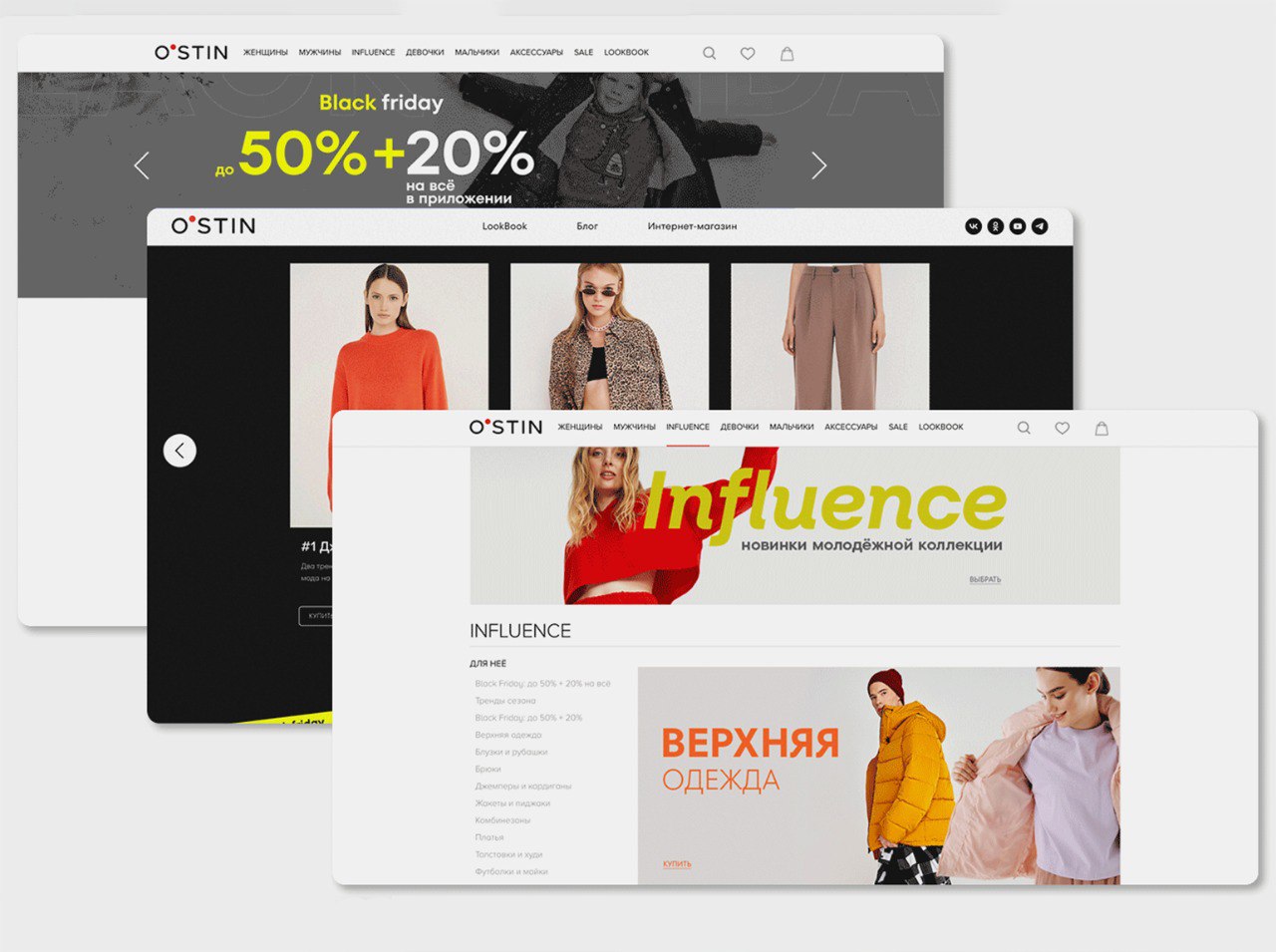 Студия TypeType обновила фирменный шрифт для бренда одежды O’stin. Для этого кастомизировали уже готовый шрифт студии TT Fors — вся работа заняла три месяца.
#полешрифтов
#поленовостей | Сетка — социальная сеть от hh.ru