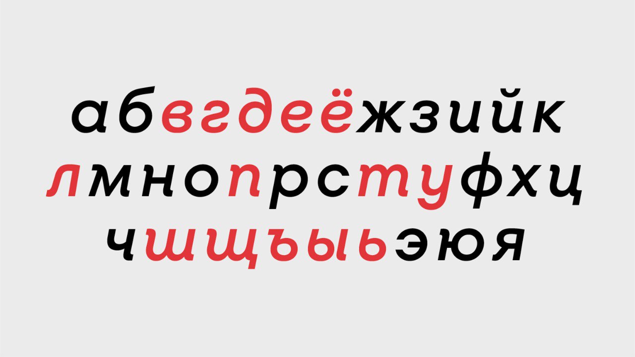 Студия TypeType обновила фирменный шрифт для бренда одежды O’stin. Для этого кастомизировали уже готовый шрифт студии TT Fors — вся работа заняла три месяца.
#полешрифтов
#поленовостей | Сетка — социальная сеть от hh.ru
