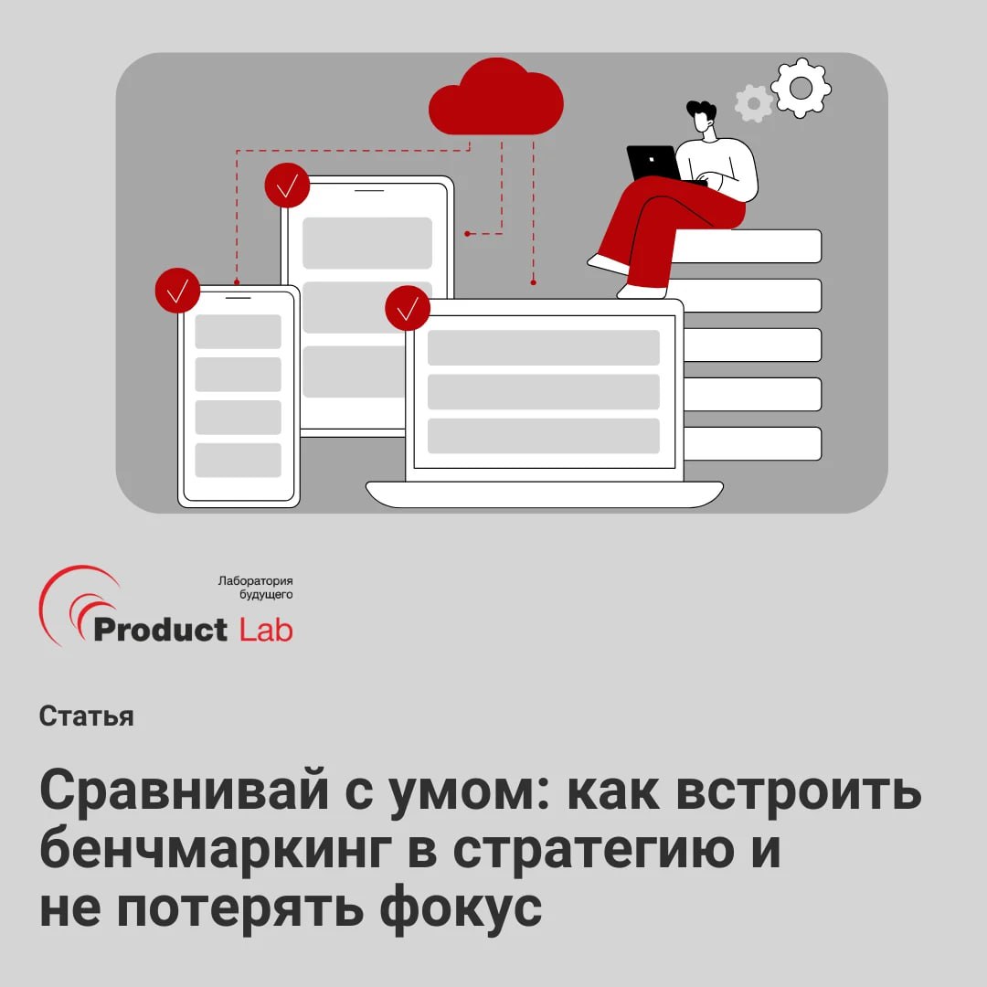 😎 Как правильно подсматривать у конкуррентов?
В 1970-х японские производители буквально уничтожали американскую копировальную технику на международном рынке. Цены ниже, качество выше, и большие объемы | Сетка — социальная сеть от hh.ru