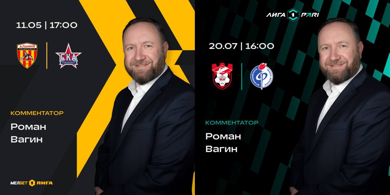 👀 Pari vs Мелбет — как изменилась Первая лига? 
Пока стартовый тур, о масштабных переменах говорить рано | Сетка — социальная сеть от hh.ru