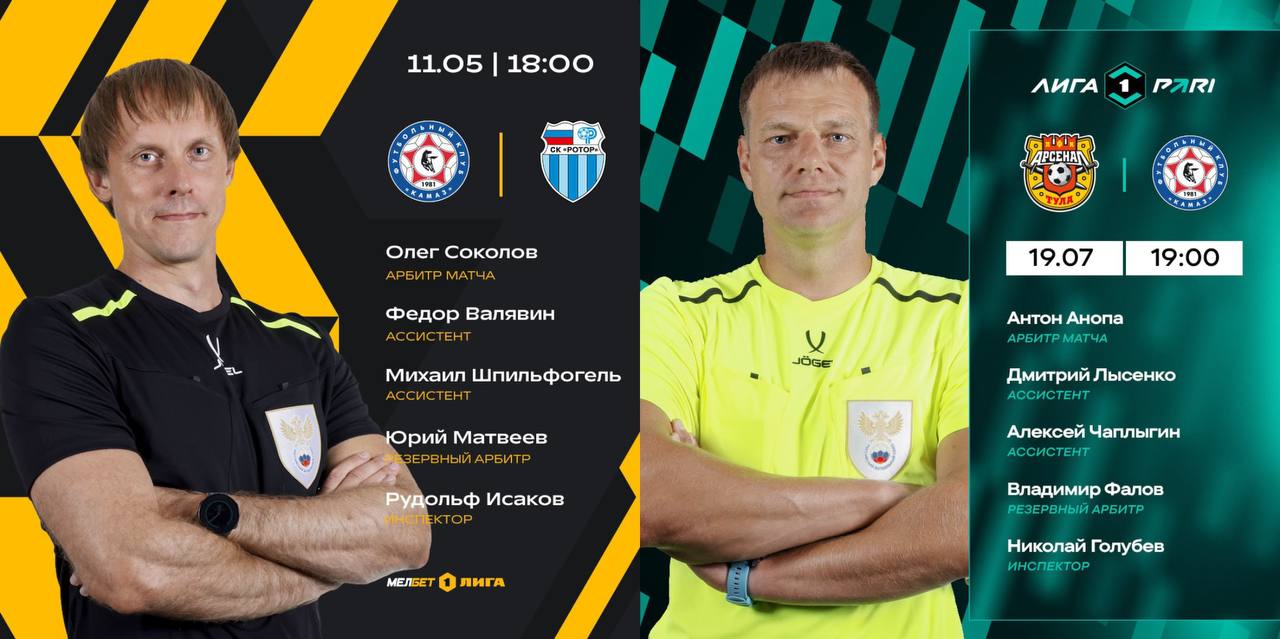 👀 Pari vs Мелбет — как изменилась Первая лига? 
Пока стартовый тур, о масштабных переменах говорить рано | Сетка — социальная сеть от hh.ru