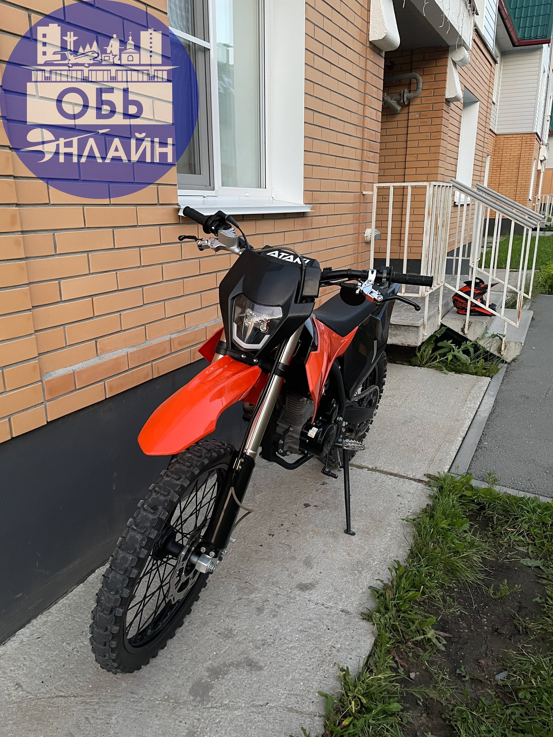 ↗ Здравствуйте, 21.07.2025 утром около 10-12 утра, был украден эндуро мотоцикл, Кража совершилась на Пригородных просторах 2.0, просьба кто видел или увидит звонить по этому номеру 79513846526
vk | Сетка — социальная сеть от hh.ru