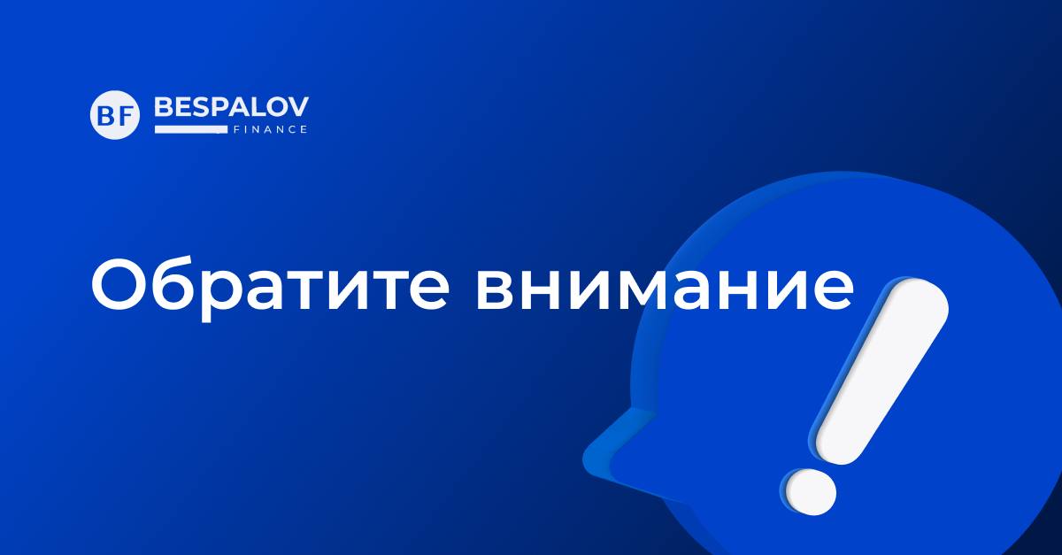 ⚠️ Вебинар об инвестиционных программах отложен на неделю
Основатель BF расскажет о «золотых визах» и «золотых паспортах» через 10 дней, 31 июля (19.00) | Сетка — социальная сеть от hh.ru