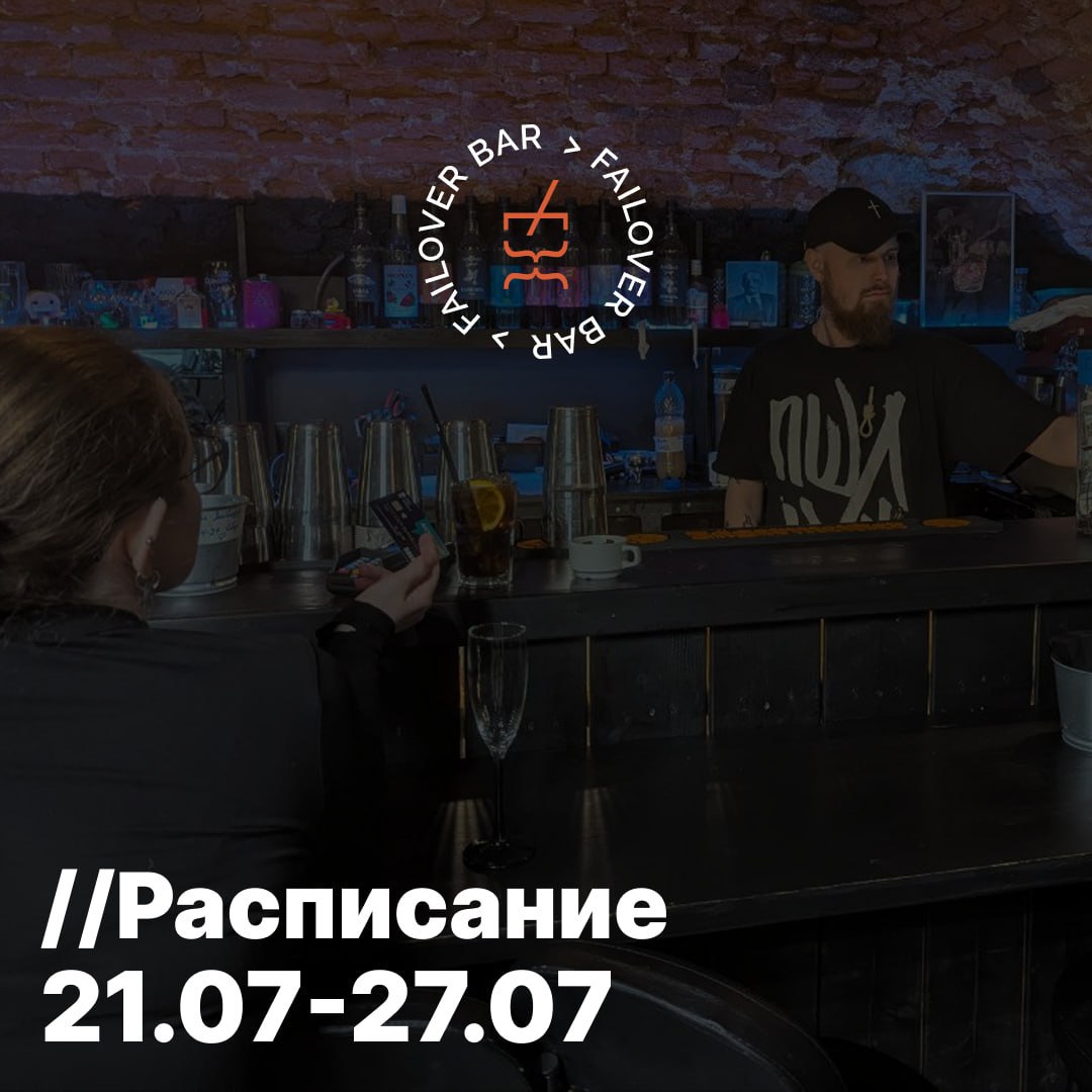 📅 Мероприятия этой недели в нашем уютном баре!
Приглашаем вас на интересные встречи, дискуссии и творческие вечера | Сетка — социальная сеть от hh.ru