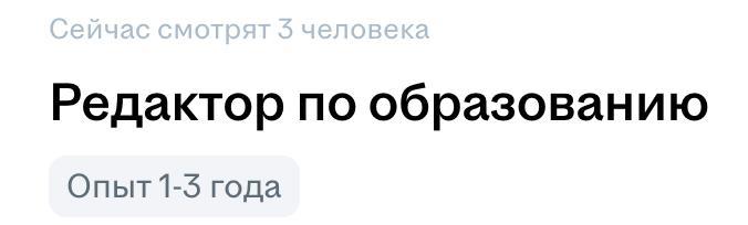 Грузчик по призванию | Сетка — социальная сеть от hh.ru