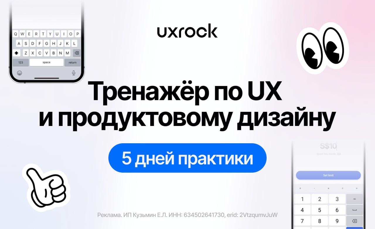 «С понедельника начну»?
Вот, собственно, и понедельник, а значит время пробовать штуки, которые не делал раньше | Сетка — социальная сеть от hh.ru
