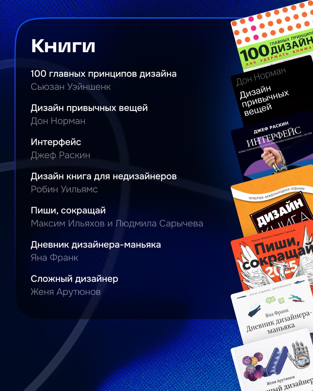 Всем привет 👋🏻
Меня зовут Вита. Я в Ozon уже год. Успела поработать над тремя разными продуктами, которые построены на непохожих дизайн-системах | Сетка — социальная сеть от hh.ru